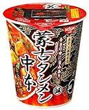 蒙古タンメン中本　辛旨味噌タンメン 118g　3個セット