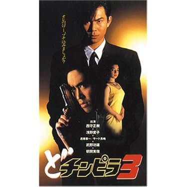 (未使用･未開封品)リーバス警部 3 死せる魂 [DVD] Amazon.co.jp: リーバス警部 3 死せる魂【字幕版】 [VHS