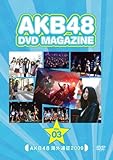 AKB48 DVD MAGAZINE VOL.3 AKB48 �C�O���� 2009