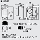 オーケー器材 配管化粧ダクト スカイダクト TLシリーズ ウォールカバー換気用 ホワイト 10個入 K-TLWK7AW
