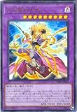 遊戯 カード DP21-JP045 月光舞剣虎姫 ムーンライト・サーベル・ダンサー （ウルトラレア）「デュエリストパック － レジェンドデュエリスト編４ －」