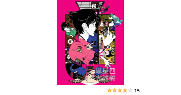 適切な価格 Blu Ray 四畳半神話大系 Box Blu Ray 坂本真綾 フジテレビ 中村祐介 浅沼晋太郎 湯浅政明 Disc 森見登美彦 日本 Jgpmarketing Com 適切な価格 Blu Ray 四畳半神話大系 Box Blu Ray 坂本真綾 フジテレビ 中村祐介 浅沼晋太郎 湯浅政明 Disc 森見登美彦 日本 Jgpmarketing Com