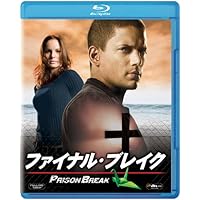 プリズン・ブレイク ファイナル・ブレイク [Blu-ray]