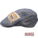 ベビー帽子 アメカジハンチング 日本製 (1歳～) 50cm