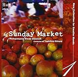 ���Ґ����p�[�g���[�R���N�V���� Vol.1 �T���f�[�E�}�[�P�b�g