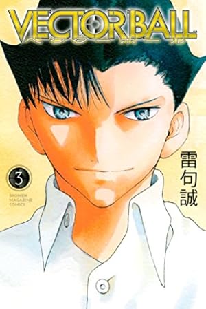 画像8: 【12月16日配信の新刊】「ブラックナイトパレード」「生徒会役員共」など887冊