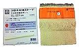 コロナ 石油ストーブ用替芯 SL-221 99010010003