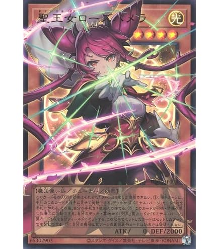 Amazon.co.jp: 遊戯王カード ティマイオスの眼光(ウルトラレア