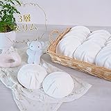 nunona 布 の 母乳パッド 大容量でお得！20枚入 オーガニック コットン 100％ 防水布つき かぶれにくくムレにくい【3層・14cm】 [パールホワイト]