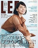 LEE(リー)コンパクト版 2019年 10 月号 [雑誌]