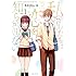 あきばるいき「私たちは恋を知らない（1）」