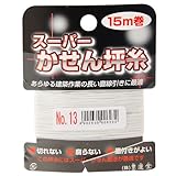墨運堂 スーパーかせん坪糸 No.13 15m巻 30133