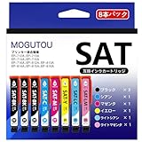 SAT-6CL サツマイモ EPSON対応 EP-715A EP-716A EP-816A インク 互換 6色+ブラック2本 エプソン用 EP-712A EP-713A EP-714A EP-812A EP-813A EP-814A EP-815A インクカートリッジ さつまいも MOGUTOU