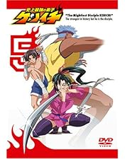 Amazon.co.jp: 史上最強の弟子ケンイチ 2 [DVD] : 関智一, 川上とも子