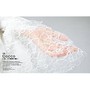 SWITCH Vol.35 No.12 特集:Cocco――いま、この瞬間の願い