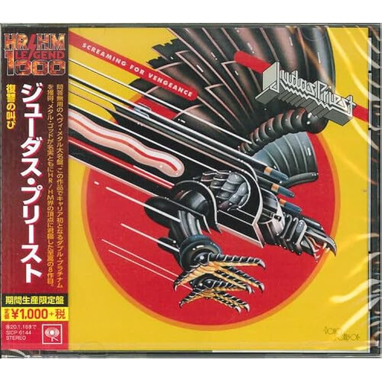 Amazon.co.jp: British Steel =cd+Dvd=: ミュージック
