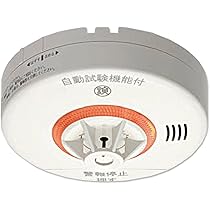 Amazon｜ニッタン(NITTAN) 住宅用火災警報器 ねつタンちゃん10