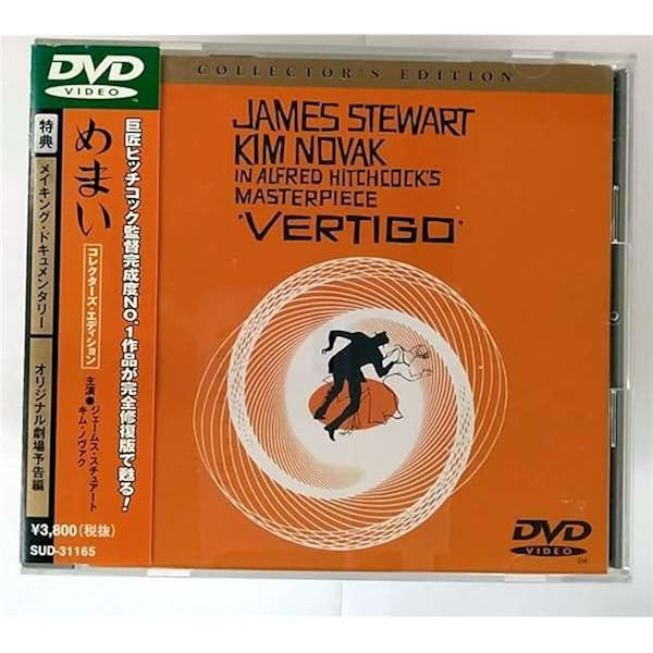 Amazon.co.jp: 丹下左膳餘話 百萬両の壺 [DVD] COS-032 : 大河内