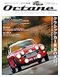Octane日本版Vol.22 (BIGMANスペシャル)