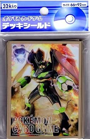 Amazon ポケモンカードゲーム デッキシールド ジガルデ パーフェクトフォルム パック トレカ 通販