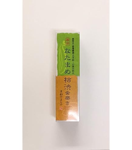 Amazon | 京都やまちや 薬用 なたまめ柿渋歯磨き 120g 2本セット