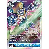 デジモンカード　BT22 アルフォースブイドラモンAce　SRパラレル 3枚 デジモン アルフォースブイドラモンACE(パラレル) SR BT22-025