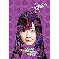 白石麻衣の『推しどこ?』