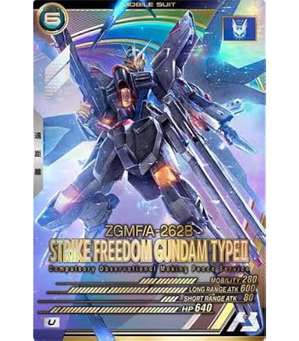 Amazon.co.jp: アーセナルベース VE01-020 デスティニーガンダムSpecII