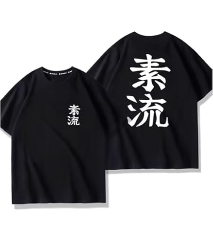 鬼滅の刃　ボトルTシャツ　まとめ売り　8点 鬼滅の刃 ボトルTシャツ まとめ売り 8点 - メルカリ