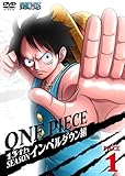 ONE PIECE �����s�[�X 13TH�V�[�Y�� �C���y���_�E���� piece.1