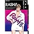 RASH!! ―ラッシュ―