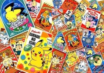 Amazon Co Jp かみなりのいし やすらぎのすず クリアファイル ポケットモンスター ポケモンセンター限定 ホビー 通販