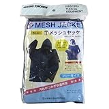 大塚刷毛 メッシュヤッケ 紺