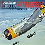 エアロ・ディテ-ル (14)