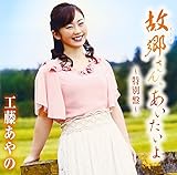 �̋�����A����������`���ʔՁ`