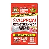 アルプロン ALPRON ホエイプロテインWPC ストロベリー 900g