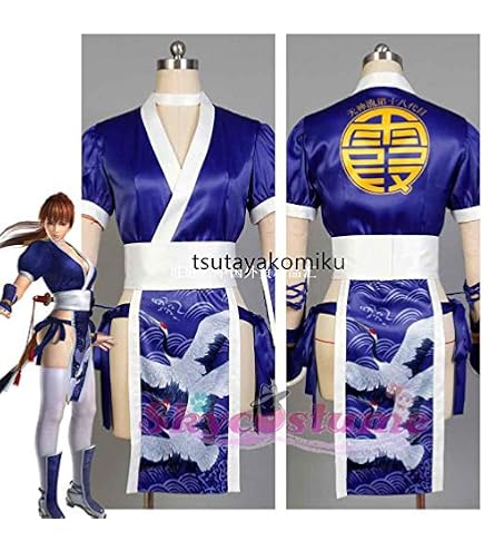 Amazon.co.jp: コスプレ衣装 刀剣乱舞 五虎退 極衣装コスプレ衣装