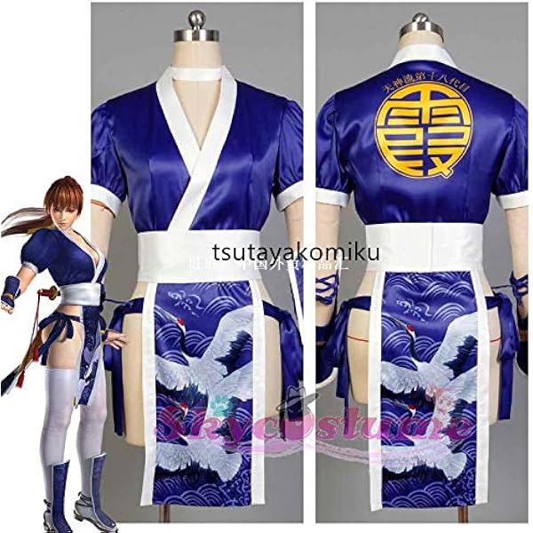 Amazon.co.jp: [eryulc] コスプレ衣装* DEAD OR ALIVE *霞*DOA*衣装