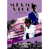 Amazon.co.jp: マイアミ・バイス シーズン 1 バリューパック [DVD