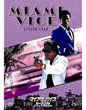Nobu様 マイアミ バイス シーズン1〜5 DVD シーズン1開封済み Amazon.co.jp: マイアミ・バイス シーズン 1 DVD-SET