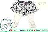【子供服】 kids zoo (キッズズー) レギンス重ね着風レース付パンツ 70cm～95cm W63006