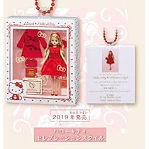 Amazon.co.jp: 【ハローキティ セレブレーションスタイル】LiccA