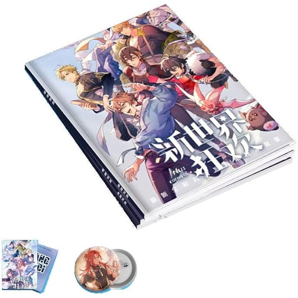Amazon.co.jp: 【台湾直送】新世界狂歡遊戲設定集2＜通常版