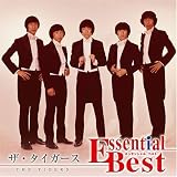ザ・タイガースエッセンシャル・ベスト