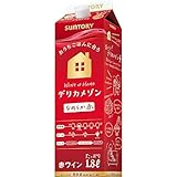 デリカメゾン なめらか赤 [赤ワイン 日本 1800ml]