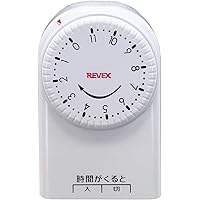 リーベックス(Revex) 一回だけ 「入切」 タイマー CT11