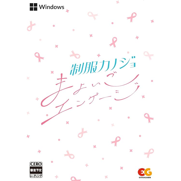 Amazon.co.jp: 【Win】制服カノジョ2 初回版 : ゲーム
