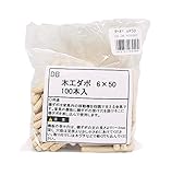 WAKI 木工ダボ 6mmX50mm DB-020 約100個