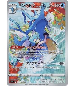 Amazon.co.jp: ポケモンカードゲーム S11a 074/068 チルタリス
