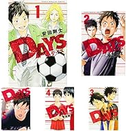 DAYS 1-36巻 新品セット